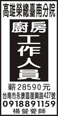 大道食品有限公司