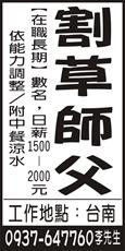 個人事業