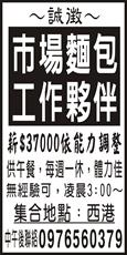 個人事業