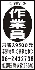 鈿峰有限公司