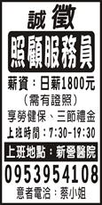 雲御翔管理顧問有限公司