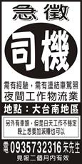 個人事業