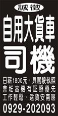 宏運工程行
