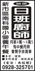 味帝企業股份有限公司