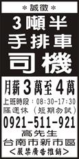 雲慶企業社