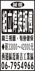鼎建企業有限公司