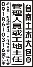 盈勝工程行