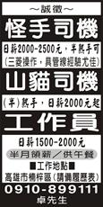 新旗工程企業有限公司