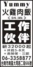 Yummy火雞肉飯