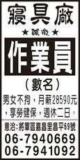 慶益實業有限公司