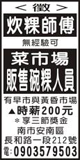 歸仁碗粿