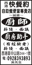 西港快餐約自助餐便當專憲店
