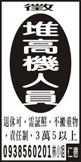 個人事業