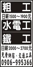 北海八德開發有限公司