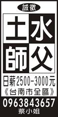個人事業