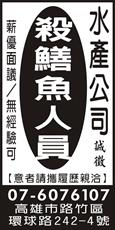 三騰企業行