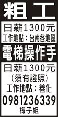 工地