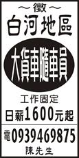 芃樺企業社