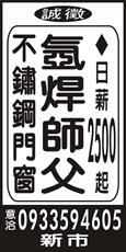 大發不鏽鋼