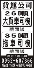 京達物流
