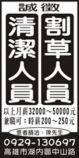 齊笙企業