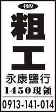 弘義開發