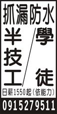 益安工程行