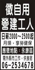 同步移動機械工程有限公司