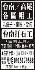 三賀