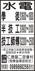 個人事業