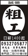 和峰工程