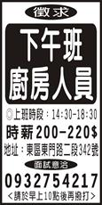 迎馨丰采