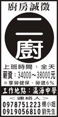 延杰股份有限公司