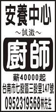 大道食品有限公司
