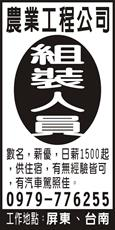 農業工程公司