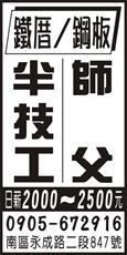 立博工程行