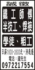 個人事業