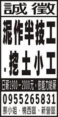 個人事業