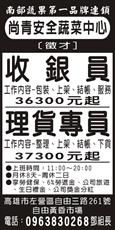 尚青安全蔬菜中心