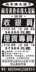 尚青黃昏市場大菜區