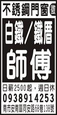 欣明不銹鋼