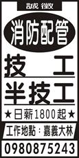 明慶工程行