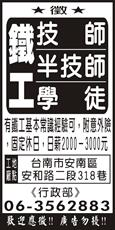 翔鎰金屬有限公司