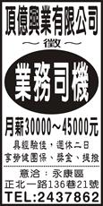 頂億興業有限公司