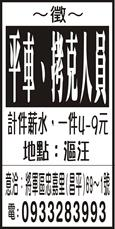 代工所