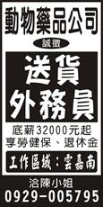 信臺行