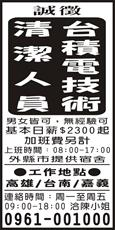 翔大工程行