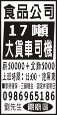翔賀食品