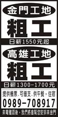 青盛工程