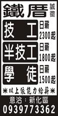 冠霖工程行